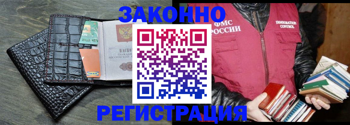 форма 3 в Ейске